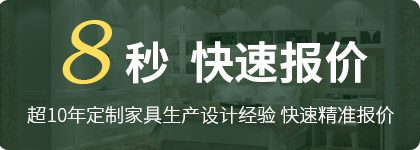 快速預(yù)算